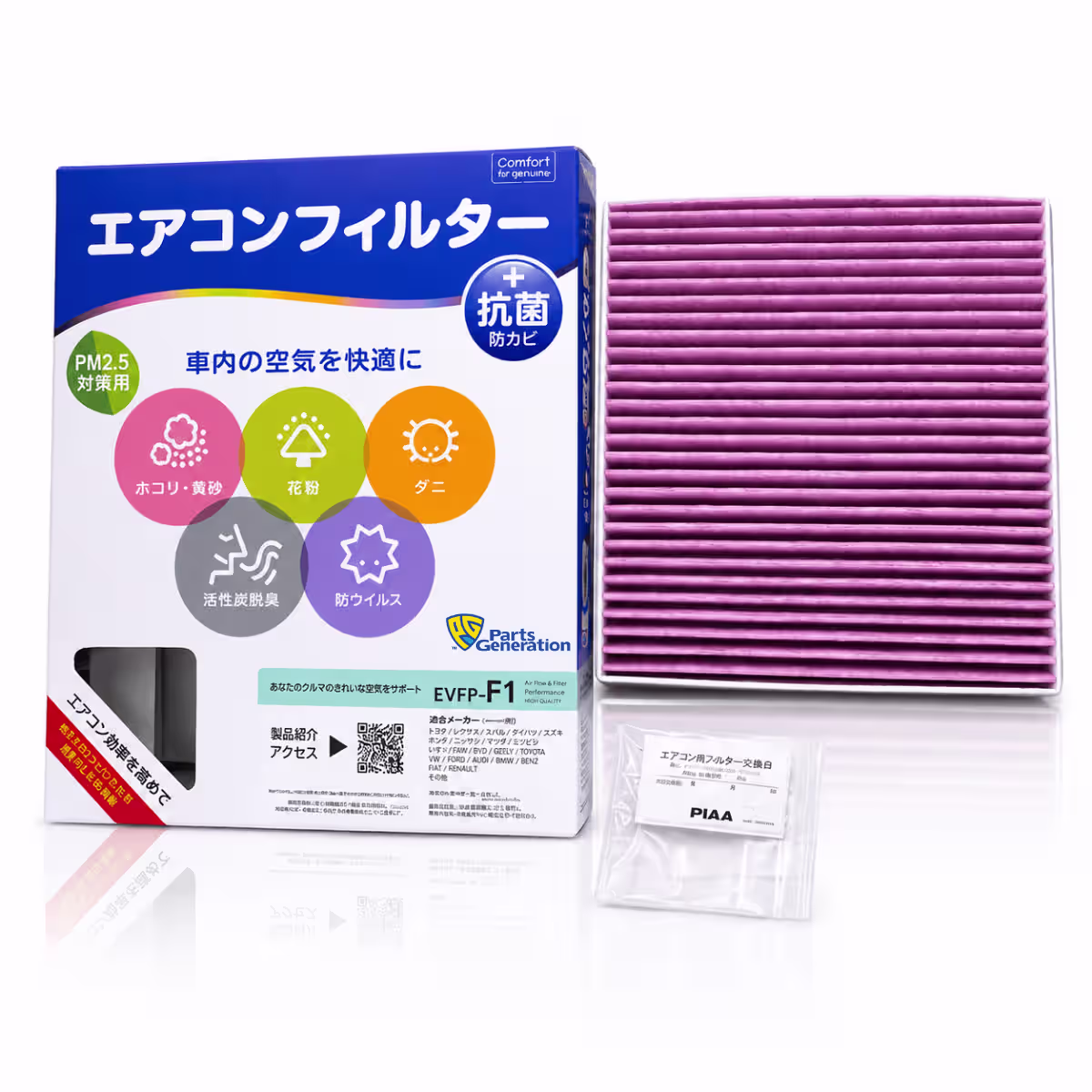 PIAA AC FILTER EVFP-F1